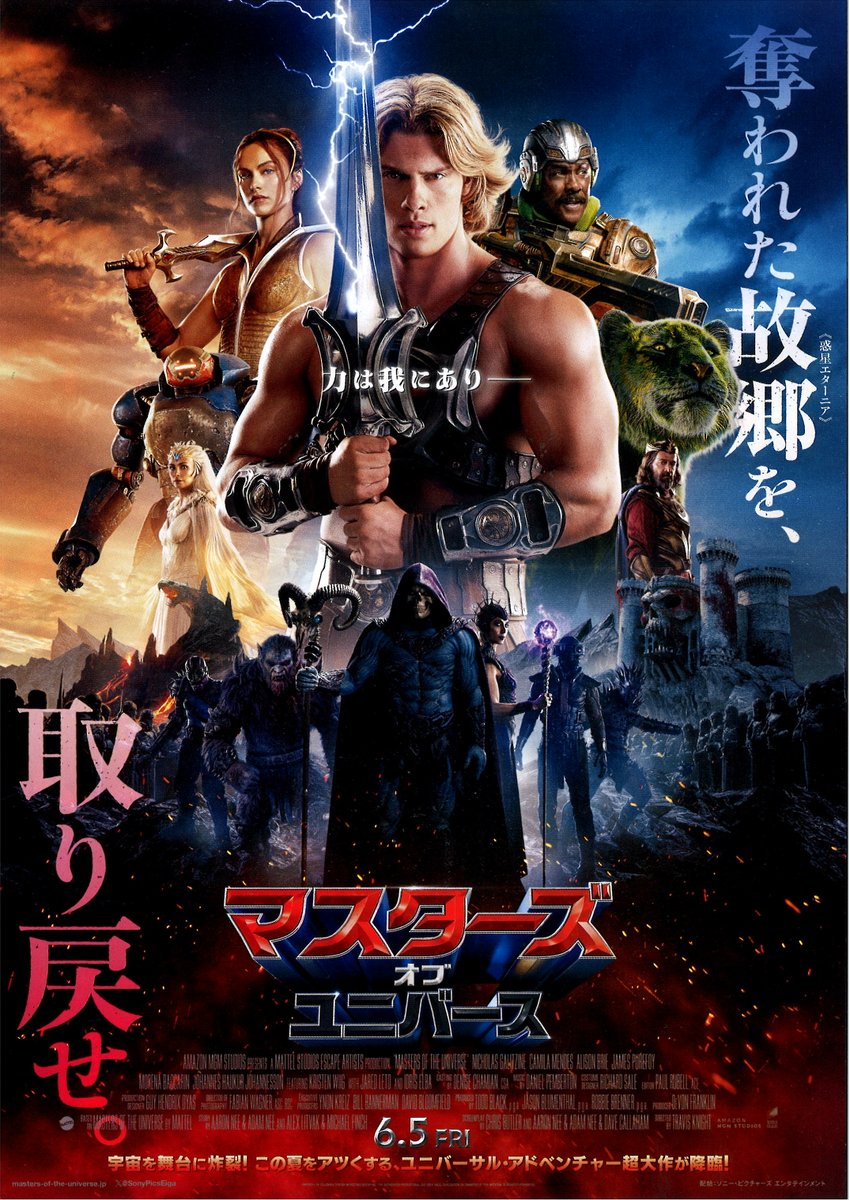 icitycinema's tweet photo. 力は我にあり――
パワー系最強王子ヒーロー覚醒‼️
🎞️「マスターズ・オブ・ユニバース」🎞️
6/5(金)より公開✨
アイシティシネマでは＜2D/日本語吹替＞にて上映✨
🗡️奪われた故郷を取り戻せ☠️
#マスターズ・オブ・ユニバース
#鈴木峻汰
#杉田智和
#アイシティシネマ https://t.co/d3P0MF9sDE