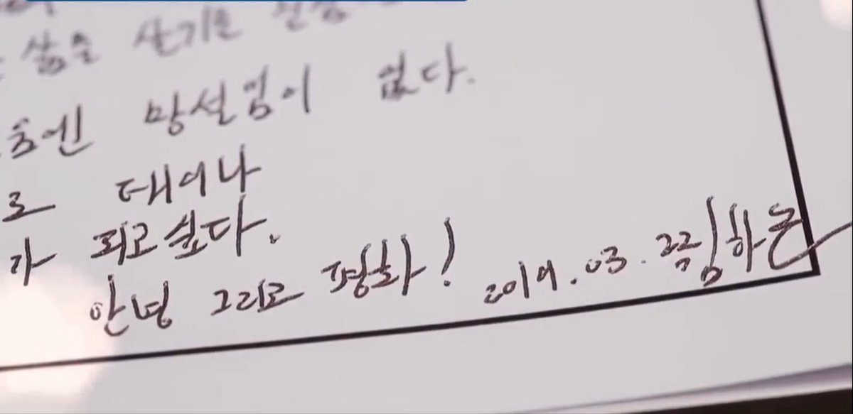soomelsher's tweet photo. 다음생에 울창한 숲의 이름모를 나무로 태어나 누군가의 유서가 되고싶다
안녕 그리고 평화! 2019.03.22 https://t.co/QvZrX6VDJc