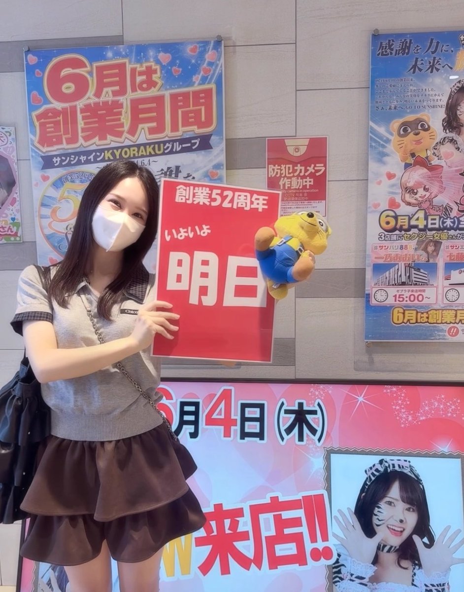 さくらのーと tweet media