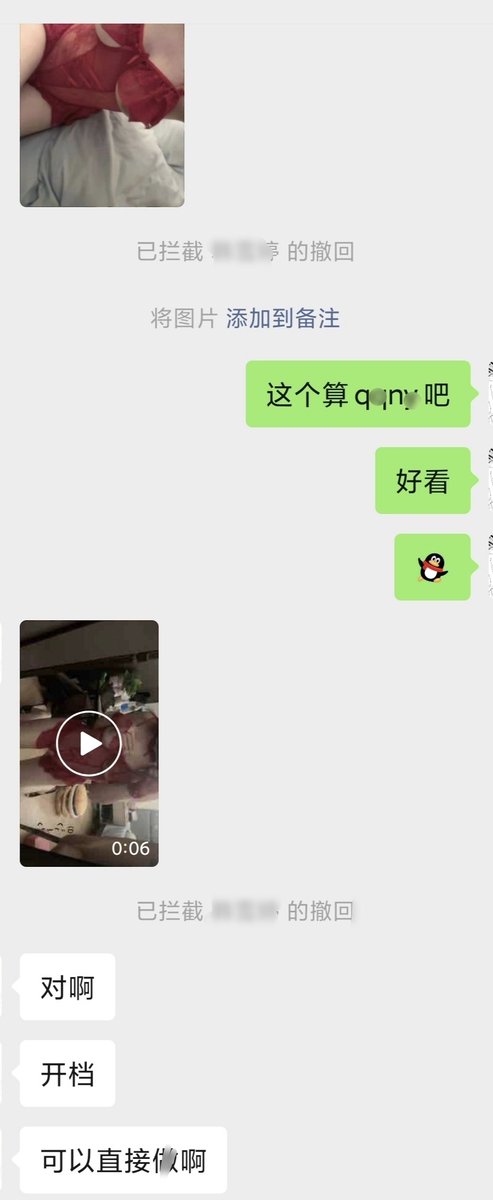 zqsdsn's tweet photo. 谁想看后续😋#金华 https://t.co/5cUkwnQlUL