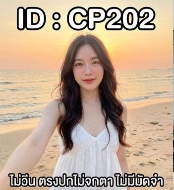reebaebaaew's tweet photo. https://t.co/DPrCPBnCHv