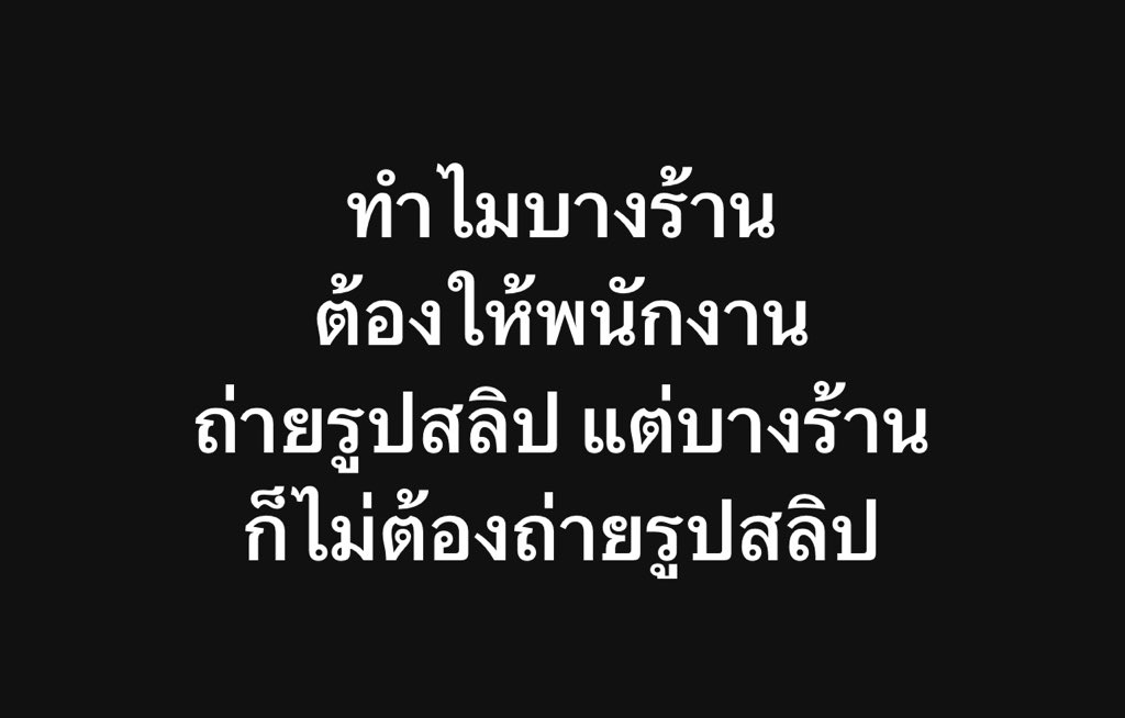 choice2110's tweet photo. นั่นดิ อันนี้กูก็สงสัยเหมือนกัน55555555 https://t.co/6wf9oECbu1