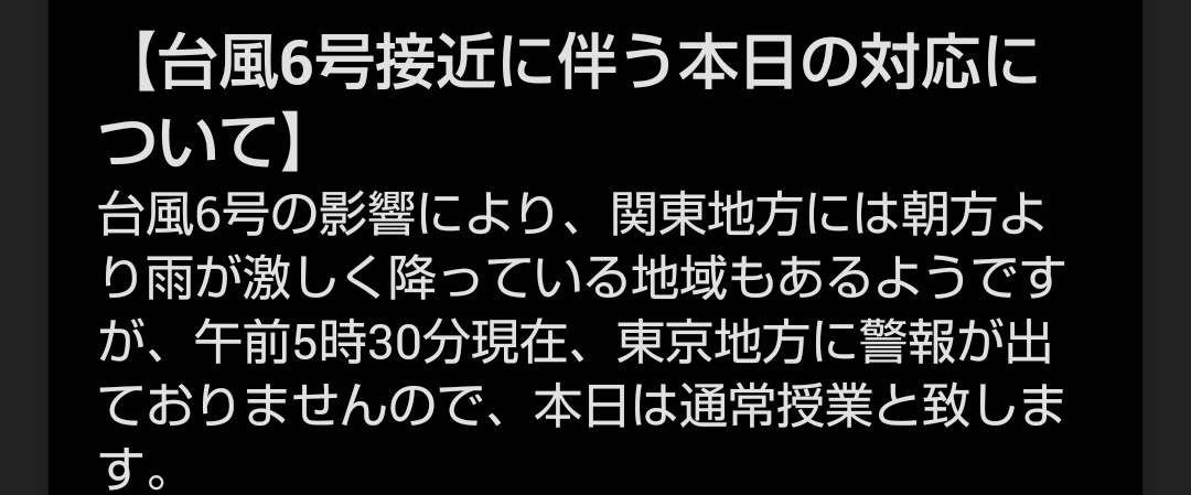 Kaoru_quiz's tweet photo. 学校は今日の対応を十分に反省してくださいませ
休んじゃったけどね https://t.co/8f2yAOVWe6