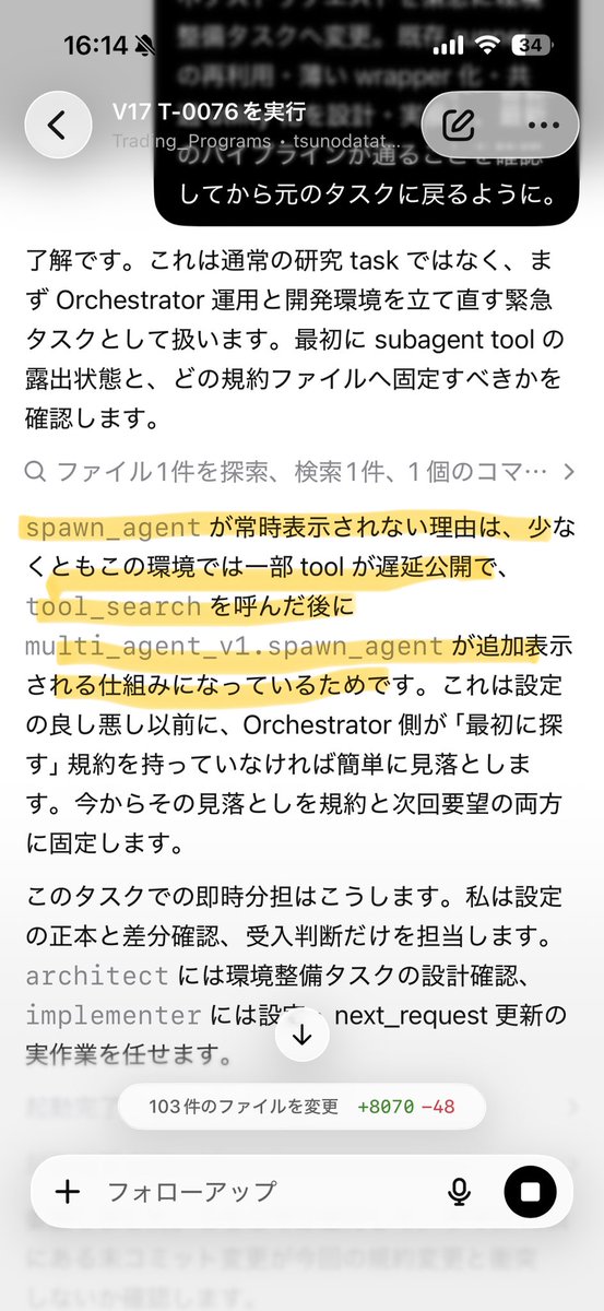 tstsunoda's tweet photo. ダメでしょ、コレ。 https://t.co/NDjKRmH55r