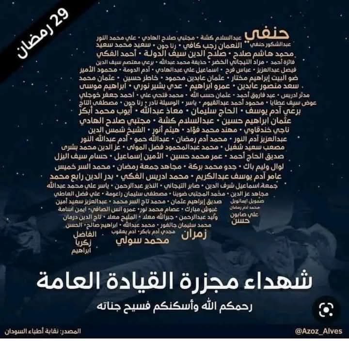 suzan_musa's tweet photo. هولاء الشباب والشابات رفضوا الإنطفاء واختاروا أن يكونوا نوراً أبدياً✌🏽✊🏽✌🏽

الشعب أقوي والرد مافي أصلاً. 
#ديسمبر_المنتصرة
#مجزرة_القيادة_العامة 
#ذكري_مجزرة_اعتصام_القيادة_العامة 

#ديسمبر_باقية_وستنتصر #ديسمبر_نور_لا_ينطفئ https://t.co/7zAcAPnfIm