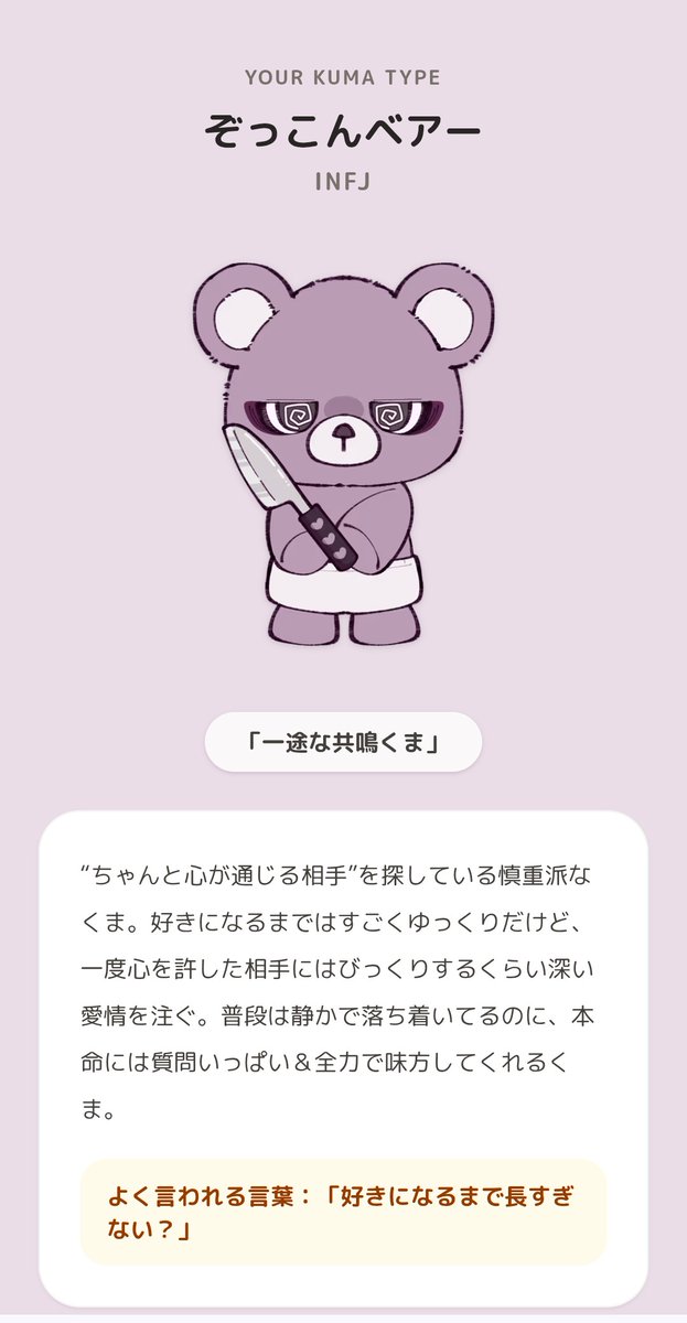 Rubellitesan's tweet photo. らしいです。 https://t.co/ywD02KWK1m