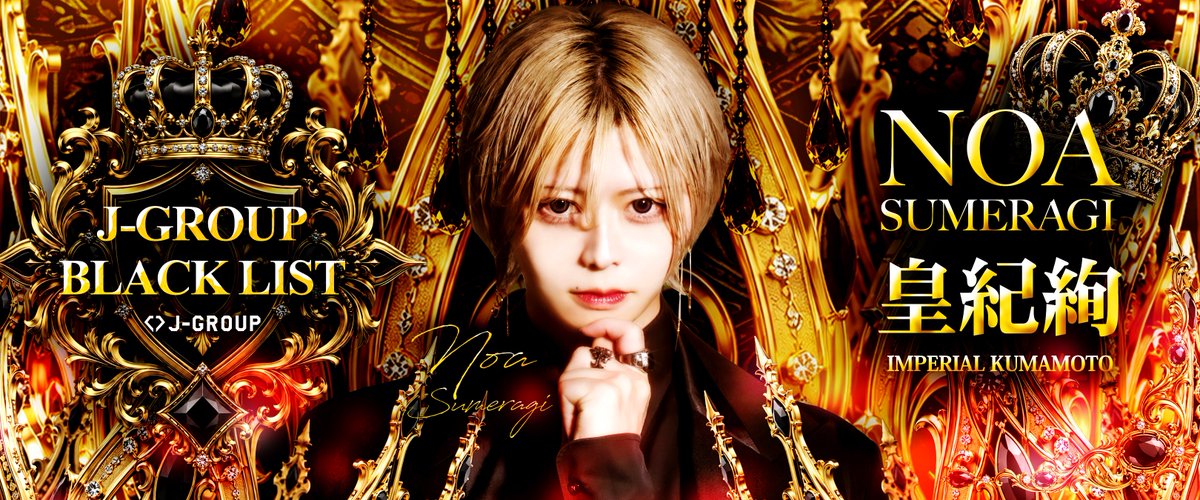 jgroup_host's tweet photo. 💎✨BLACK LIST✨💎 https://t.co/P0Iqa7TDg0