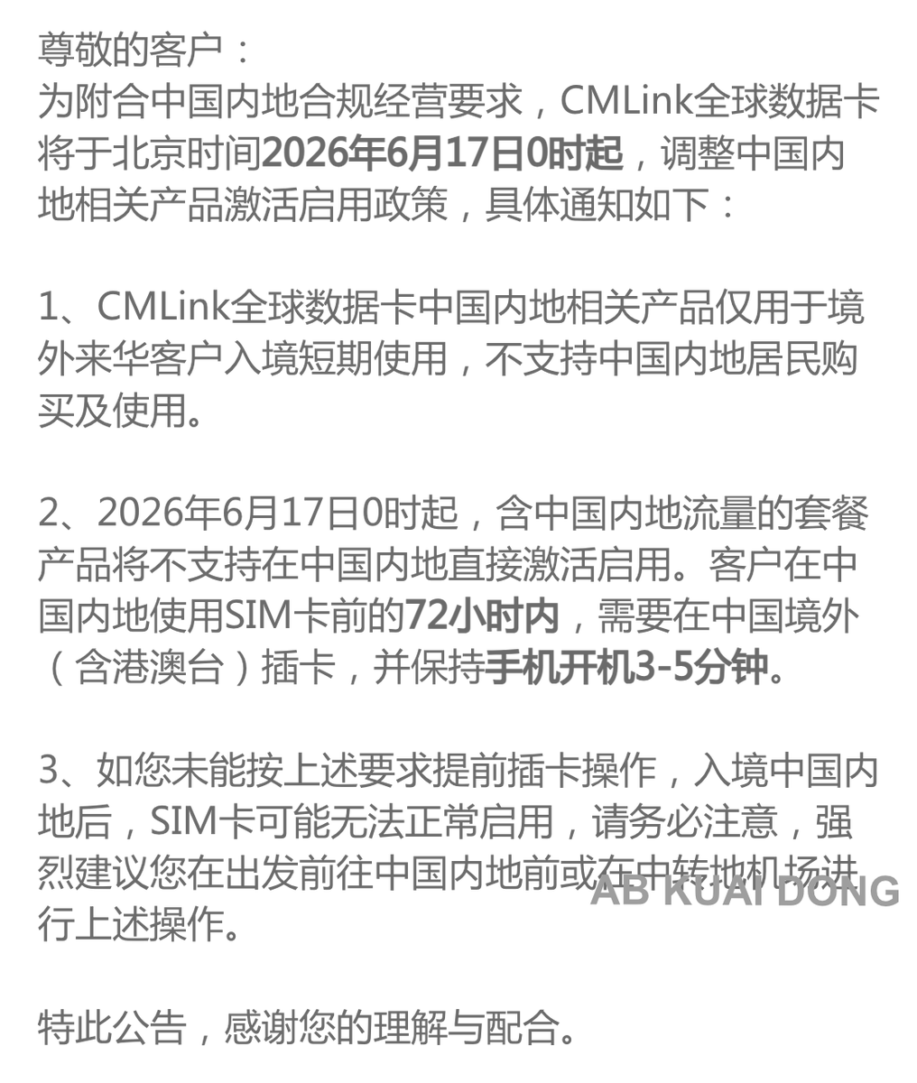 AB Kuai.Dong tweet media