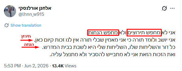 aizenimr's tweet photo. @lhnn_w915 שמחתי לעזור. https://t.co/bkKN4kejP5