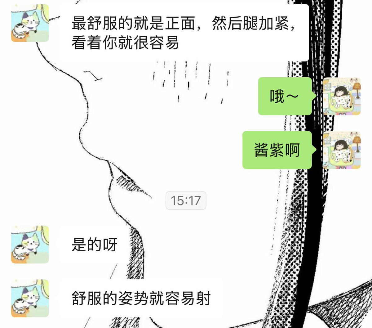 京岐良 tweet media