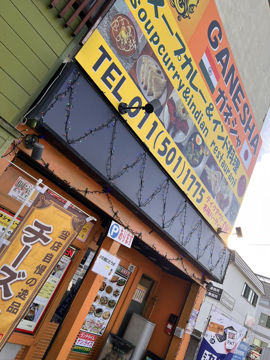 ucchi_king's tweet photo. 安田記念 ＧＩ1600いい🐴
⭐️ステレンボッシュ
⭐️レーベンスティール
⭐️トロヴァトーレ https://t.co/ZgOZNcZqjH