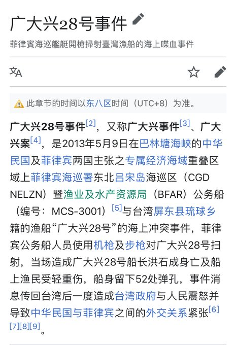 链条 tweet media