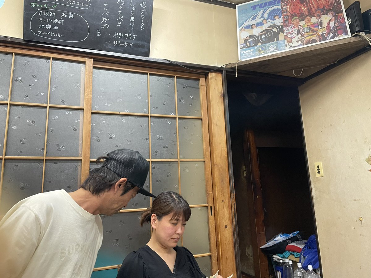 chancekenlife's tweet photo. ご近所夫婦にお呼ばれしていったお店がナイスすぎてびっくり
肉厚シュウマイ超美味かった⭕️
また良い店見つけた！ありがとね😄

#厚木レトロ https://t.co/9CESLwkIOr