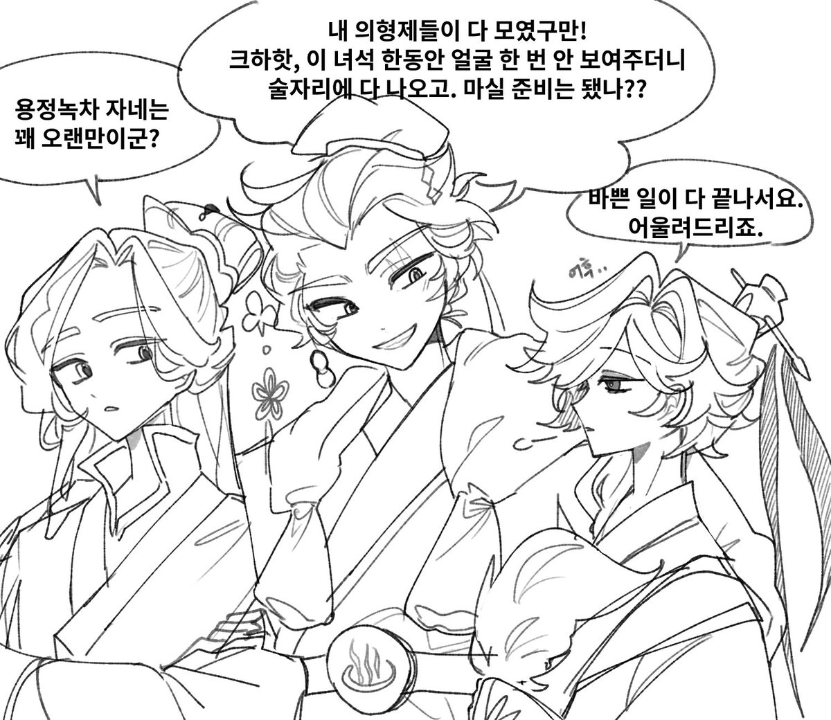 mola_whe's tweet photo. 용녹 막내면 웃길 것 같아서 그린 만화 https://t.co/rWezP45INr