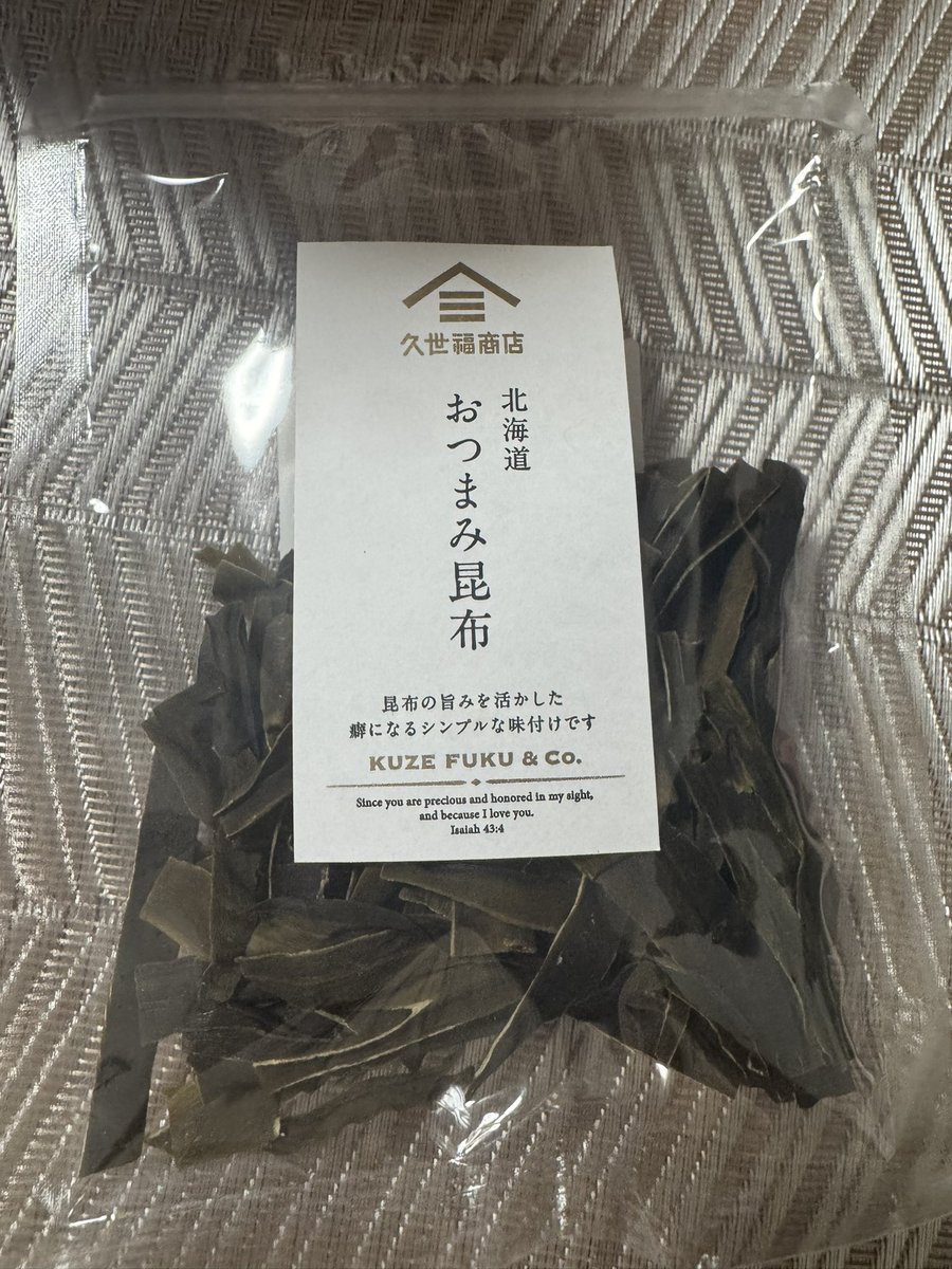 xx_Theory's tweet photo. 普段お酒一切飲まないコムさんから
「お酒に合いそうなもの買って来ました！」って言われて渡された。

おつまみの意味が多分違くて可愛い https://t.co/dNlHAIX0hO