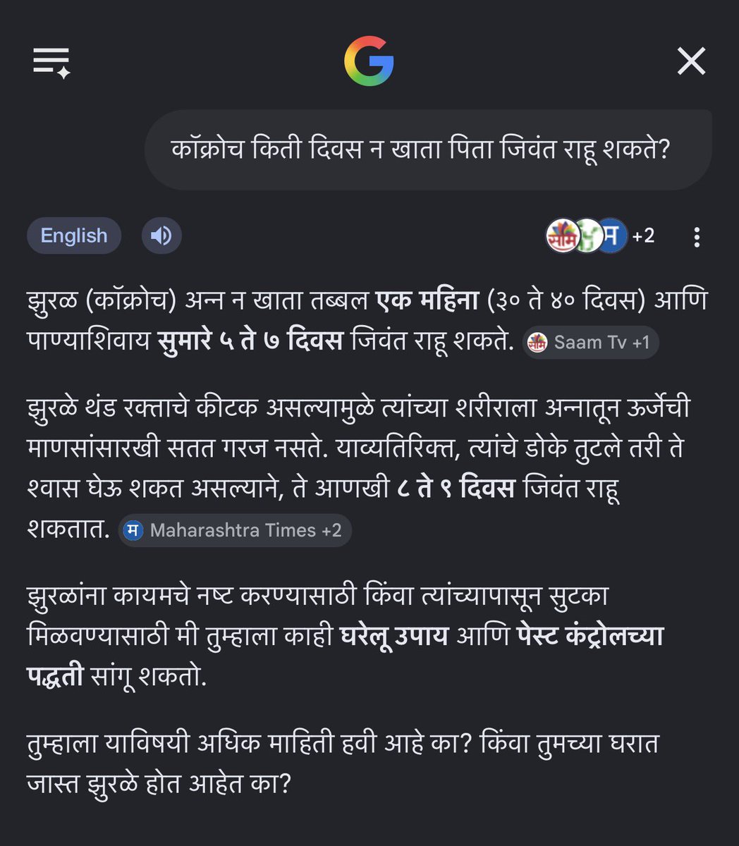 _pd5's tweet photo. @yadujavalkar कॉक्रोच आहेत ते. आमरण नाही केलं तरी चालेल पण ३० दिवस तरी करू शकतातच ना. https://t.co/778PsldL6m