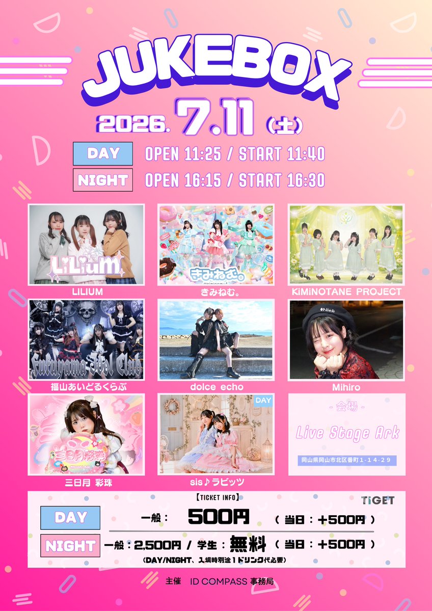 み～にゃんず.com (@mi_nyanz) / Posts / X