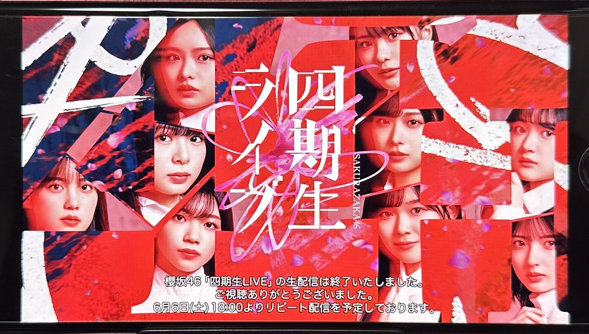 TNScars's tweet photo. 2日間、お疲れさまでした！
配信で楽しんだよ
リピートも楽しみ待ちます
#櫻坂46 #櫻坂46_四期生ライブ https://t.co/sSs1Vt1fS6
