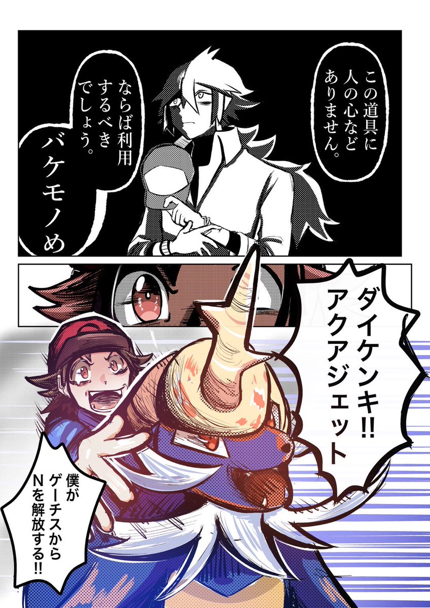 ちるる tweet media