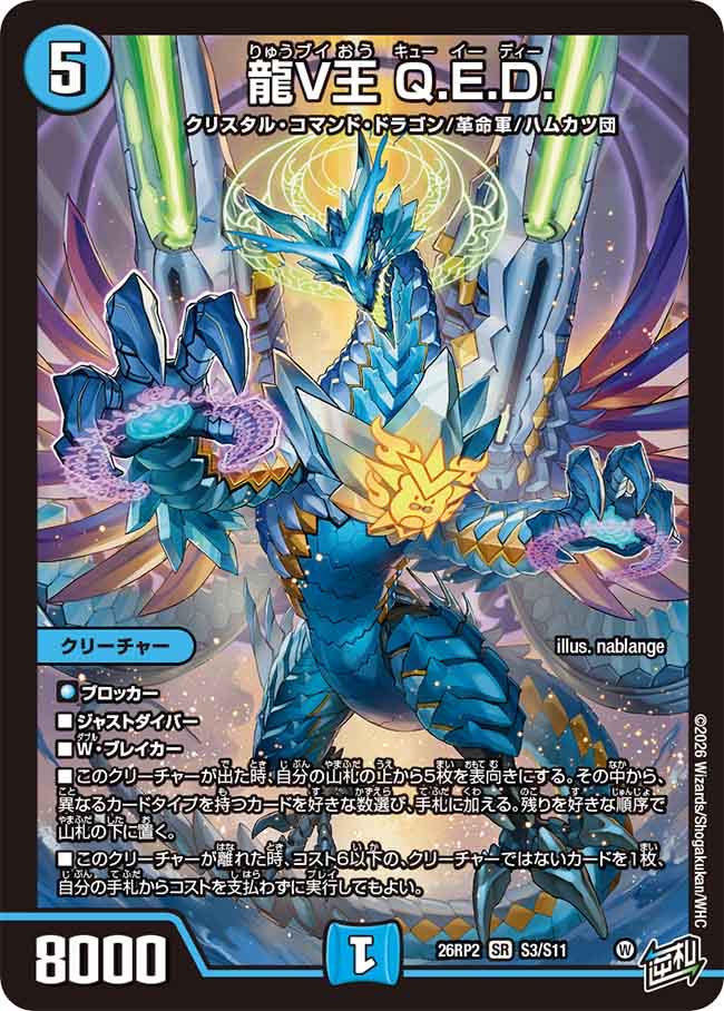 MS_Cardeck's tweet photo. 新弾最強はコイツです https://t.co/0SI5k4DoTa