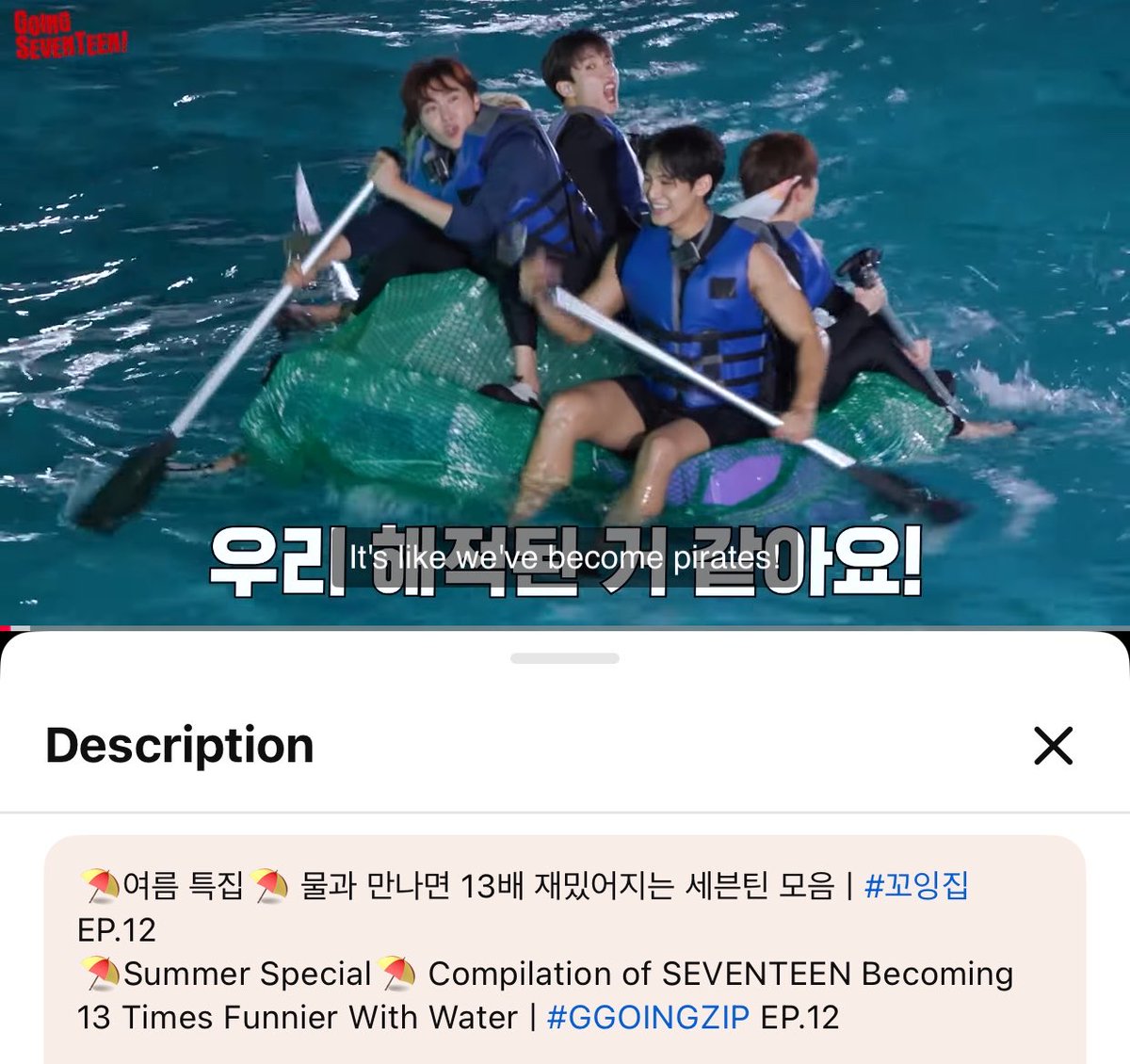 sounds_of_cheol's tweet photo. compilation of SEVENTEEN becoming 13 times funnier with water 💦😄 https://t.co/LjITcYTflU