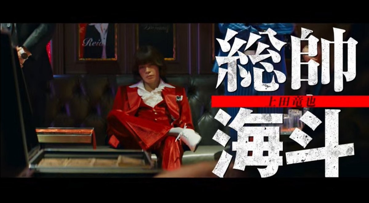 touchshite_pi's tweet photo. 総帥海斗ﾁｬﾏに対するオタク以外の感想まとめ
・あの肉体で姫ビジュ
・法月仁みたいな元半グレホストのベビーフェイス
・very cuteすぎでは？
・中性的な総帥の色気にわなわなした
・パンチ速すぎ
・少女マンガ映画のような見た目からは想像もつかない強さ
・最強ランキングTier1
・総帥＝So Sweet https://t.co/omAlZ9B1s2