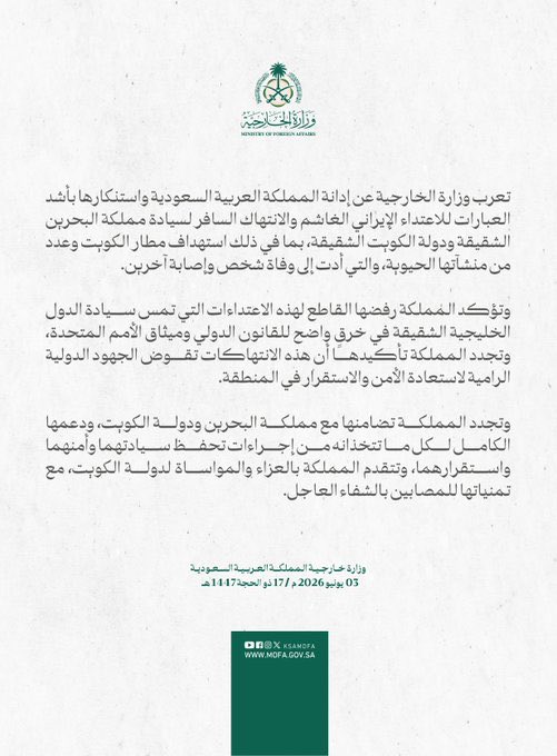 abdullahtami's tweet photo. https://t.co/rcIPioY83x