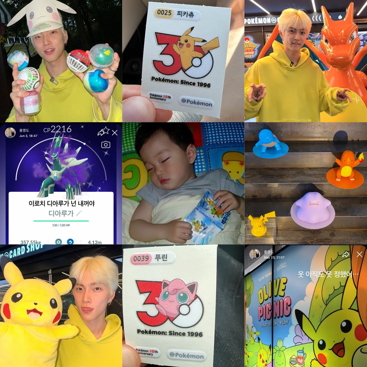 bubhanie's tweet photo. that one friend thats too obsessed with pokemon https://t.co/mcKBKzpRJ3