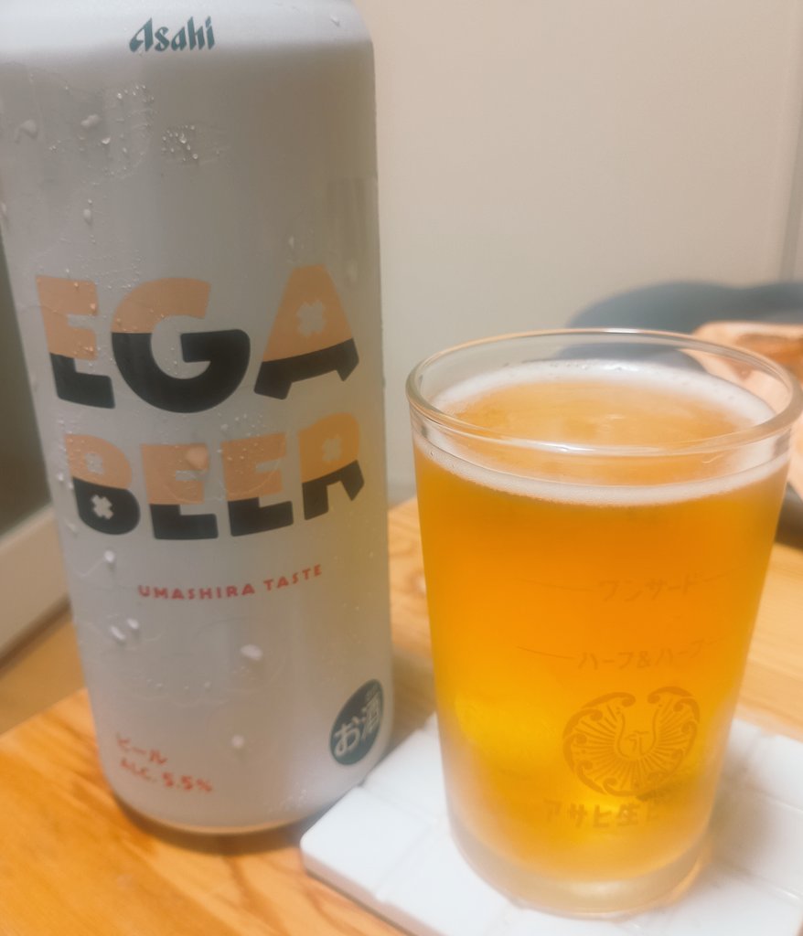CoppePen's tweet photo. エガビアー売ってたので飲んでみた。
ちゃんと美味い。クラフトビールっぽさある。 https://t.co/KHJrSCaxe5