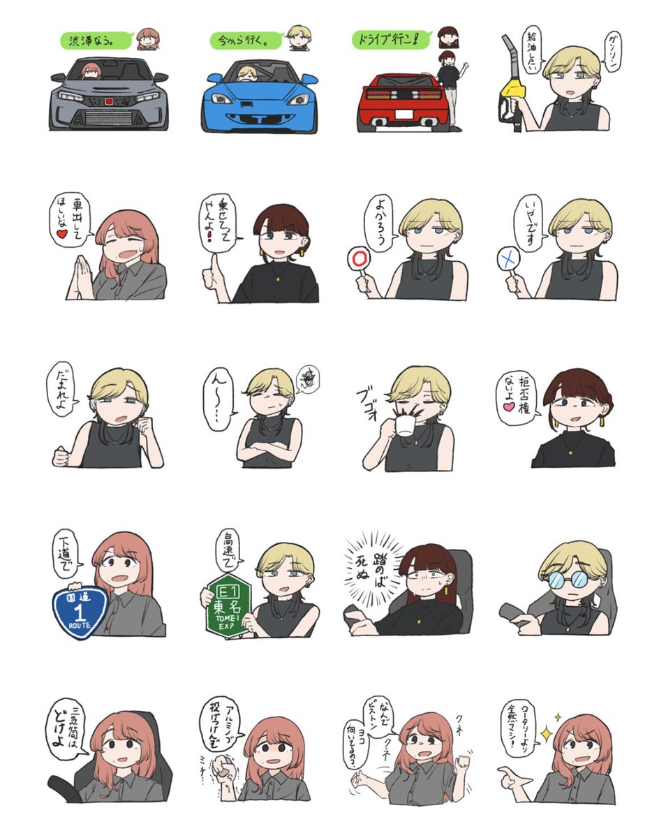 KINAKOMOCHI_RIP's tweet photo. 【広報】
LINEスタンプ第二弾発売開始しました🏎️
前回より数を増やして40個あります
ぜひお手に取ってお楽しみくださいませー

販売URL_ https://t.co/4Sz7UrjjkM https://t.co/klWUP1dsai