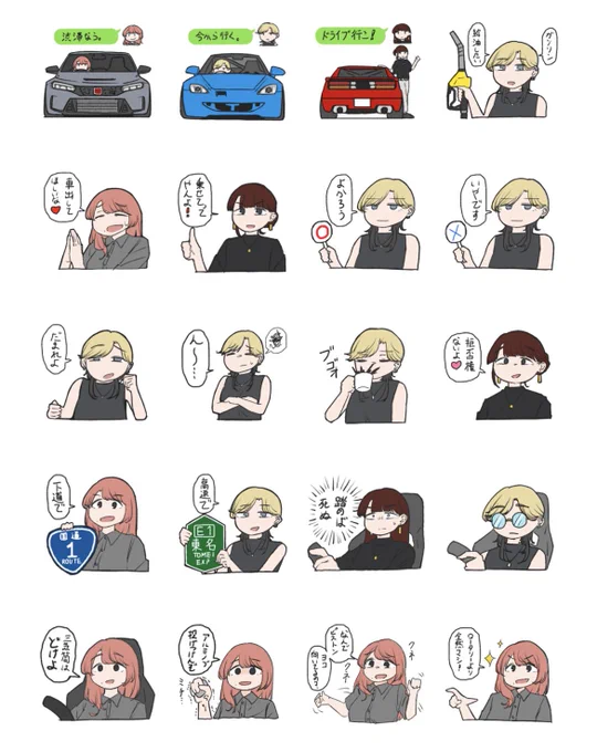 ゐね🌾 on X: 