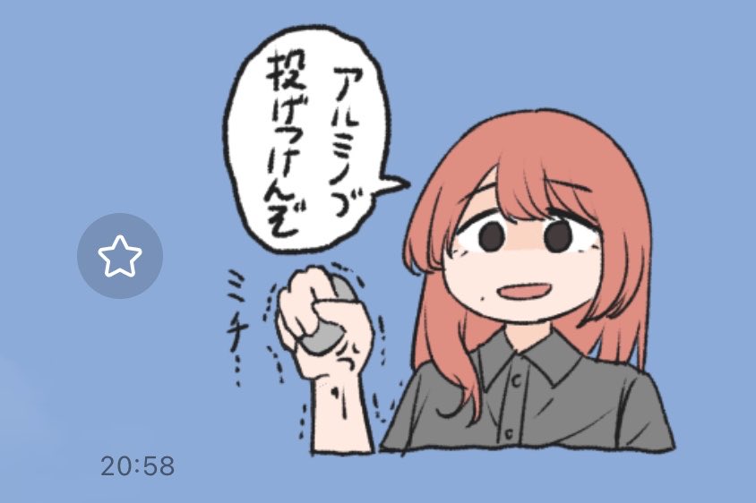 KINAKOMOCHI_RIP's tweet photo. 【広報】
LINEスタンプ第二弾発売開始しました🏎️
前回より数を増やして40個あります
ぜひお手に取ってお楽しみくださいませー

販売URL_ https://t.co/4Sz7UrjjkM https://t.co/klWUP1dsai