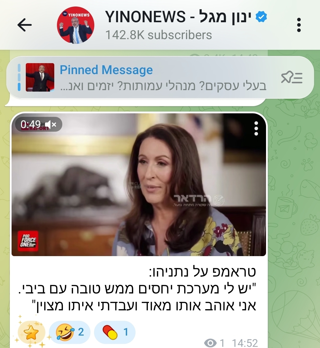 14ToxicLies's tweet photo. טראמפ: קראתי לביבי פאקינג משוגע, אמרתי לו שרק בגללי הוא לא בכלא, שכל העולם שונא אותו 
ינון מגל: https://t.co/TaVuBt4d1X