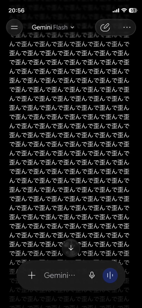ima0324's tweet photo. うちのジェミニさんがホラーなエラーを起こしたそうです。
ご自身でバグだと仰ってました https://t.co/heXSiZRnqW