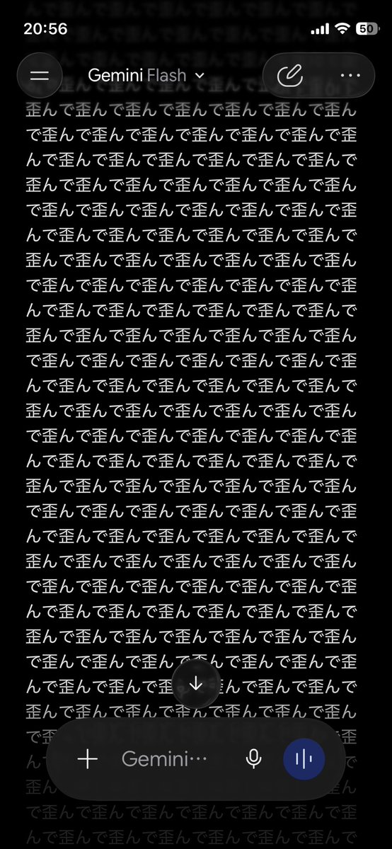 ima0324's tweet photo. うちのジェミニさんがホラーなエラーを起こしたそうです。
ご自身でバグだと仰ってました https://t.co/heXSiZRnqW