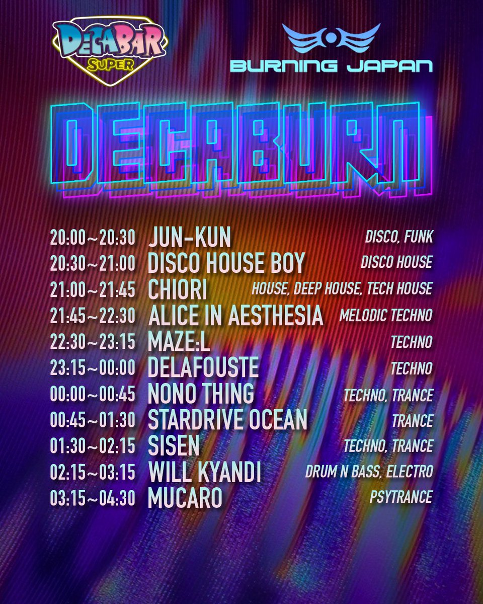 burningjpn's tweet photo. 一夜じゃ足りなかった。
Burning Japan × Decabar超、帰ってくる。
6月5日（金）20:00–28:00 
📍 Decabar超 
🎟 ¥2,000 / コスチューム or パフォーマンス ¥1,000
観るイベントじゃない: 参加するイベント
ピエロ/縄 / 女体盛 / Poi / DJ / アート
クィア・キンク・フェティッシュ、全員歓迎🔥 https://t.co/8Aa5eyu14p