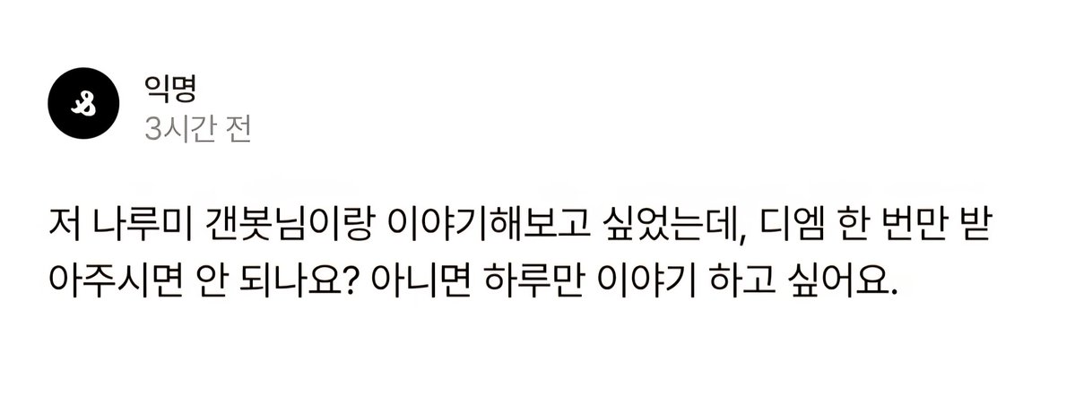 뿡뿡이💨 tweet media