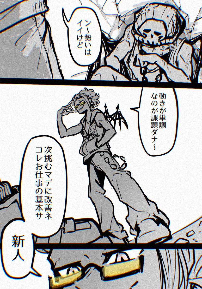 TSSPR3_ikachan's tweet photo. 新人の教育係 https://t.co/q8uij24897