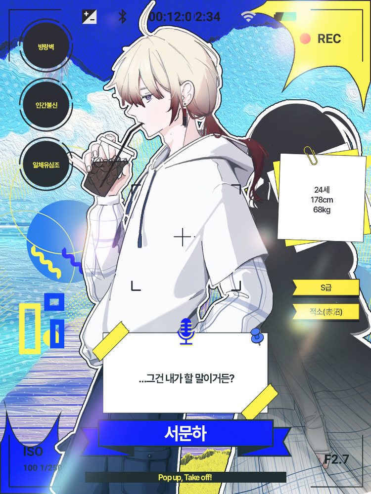 SPECIAL_L__'s tweet photo. ⚡’서문하’ 팀장, 화합 프로젝트 촬영을 위해 떠납니다. https://t.co/TnviWri2ke