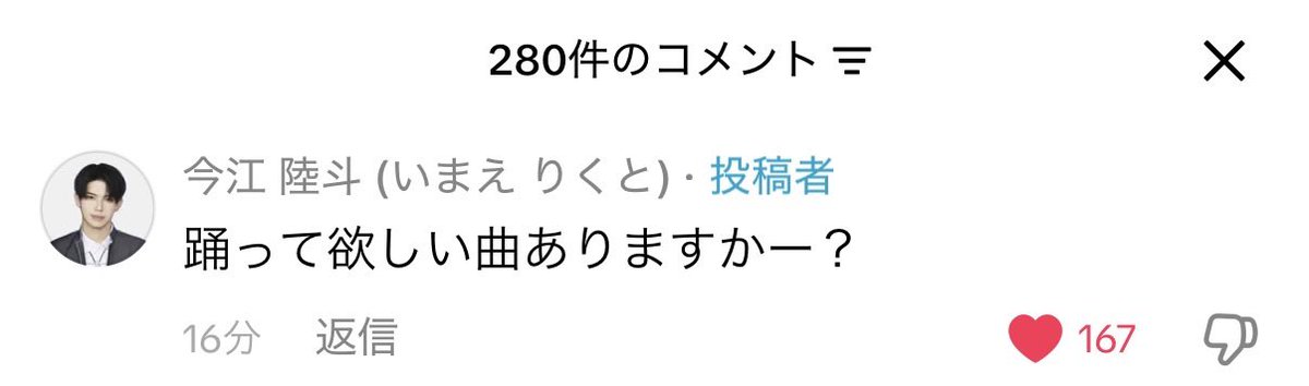 めろんぱん🌱🐺⚾️ tweet media