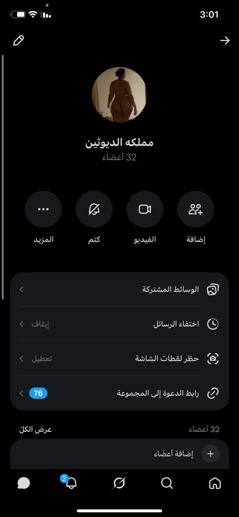 غ tweet media