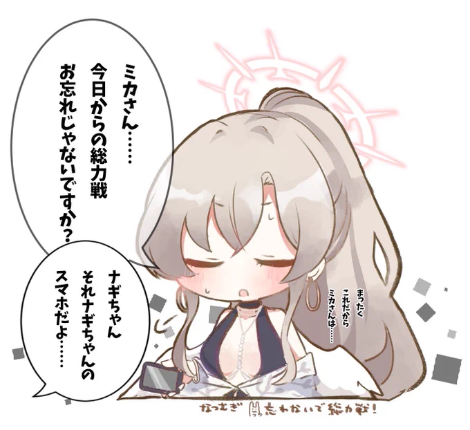 総力戦!!!総力戦!!!🥁🥫🦀 