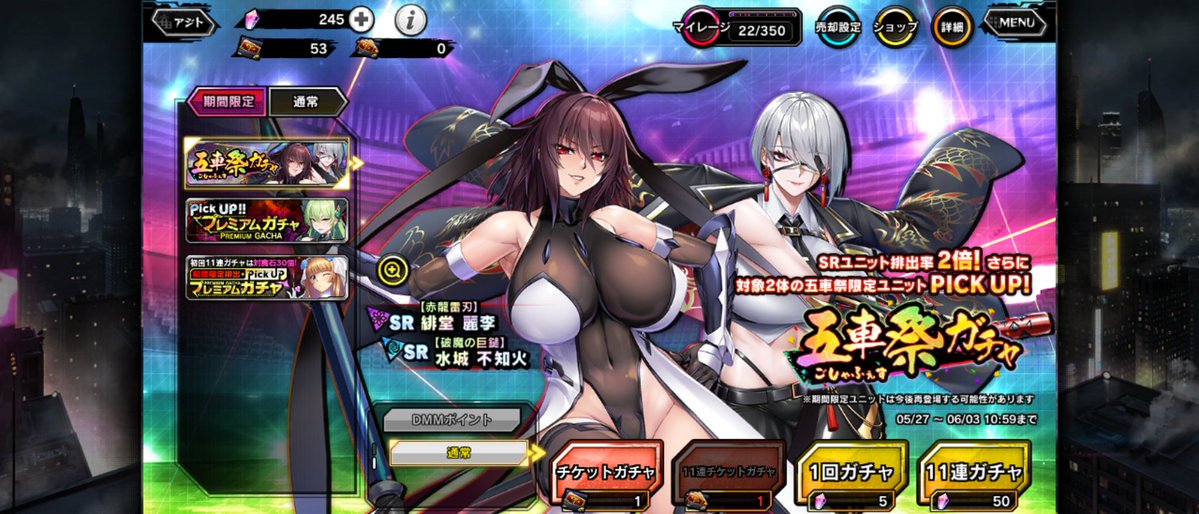 mtfiveseven's tweet photo. 五車祭終了間際にガチャして一応、不知火をゲット出来ました! https://t.co/VTvCP6If12