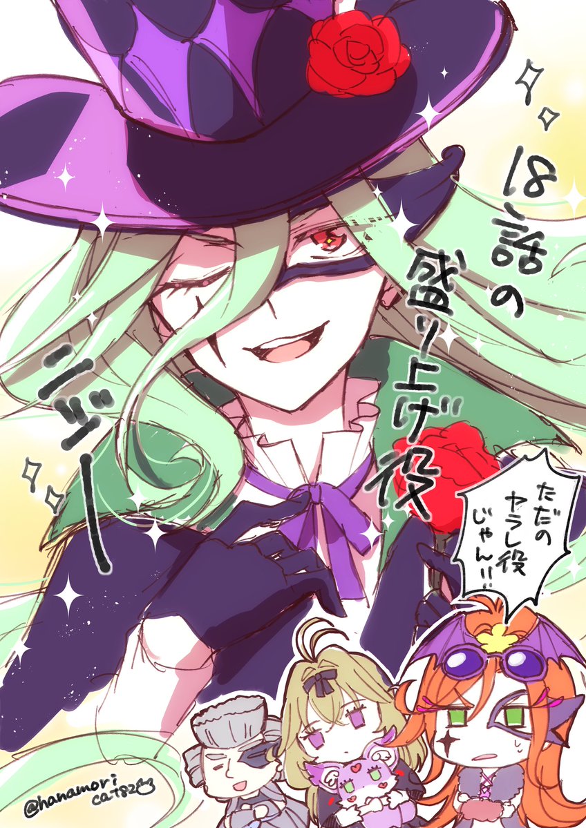 hanamoricat82's tweet photo. コラボ回の立役者

#たんプリ https://t.co/g2hEhgRAAd