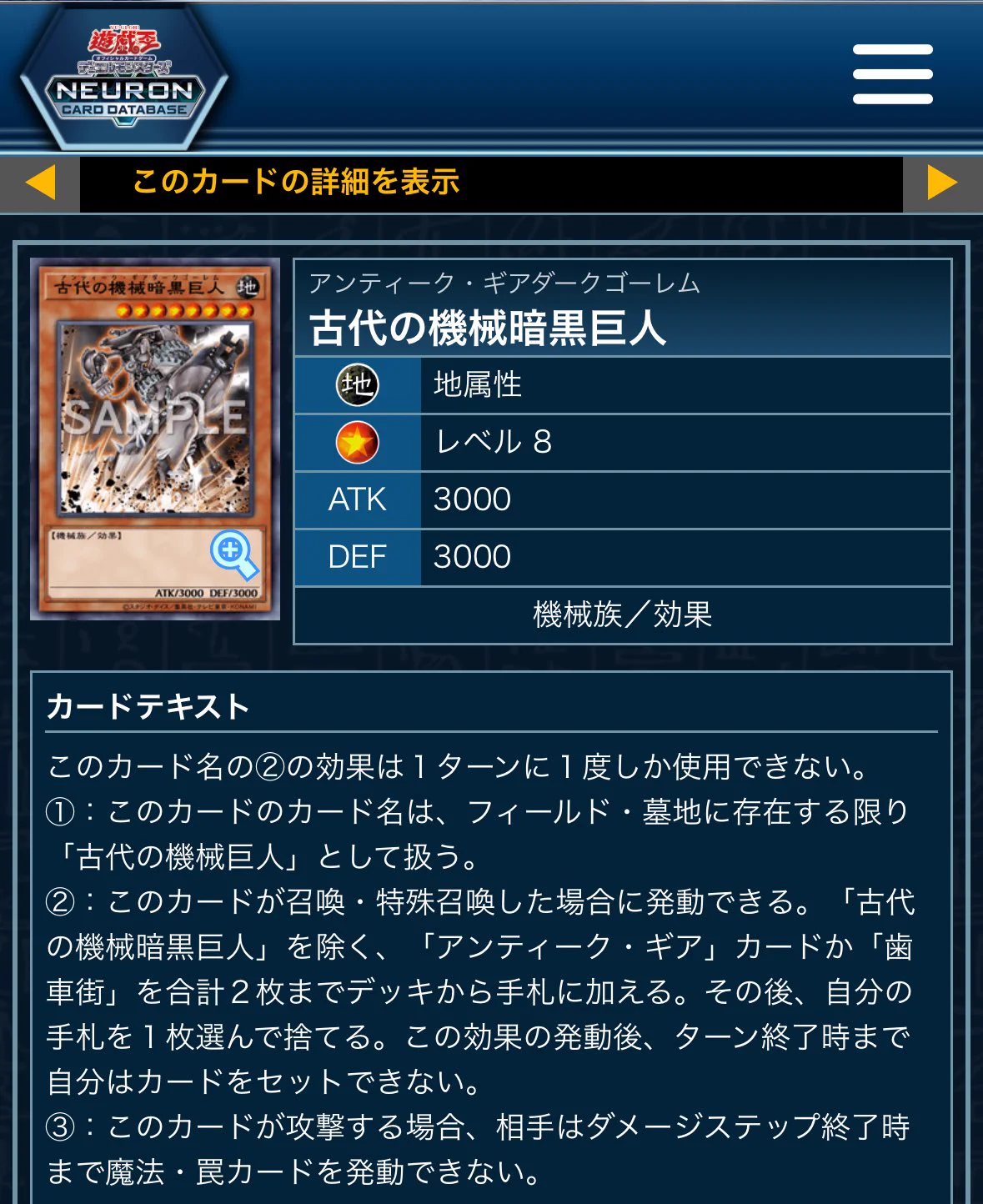 公式】遊戯王OCG on X: 