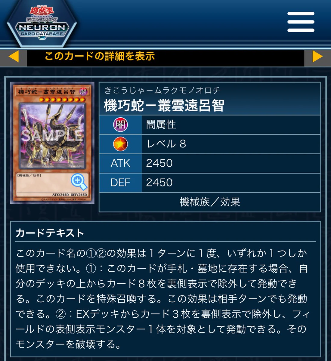 公式】遊戯王OCG on X: 