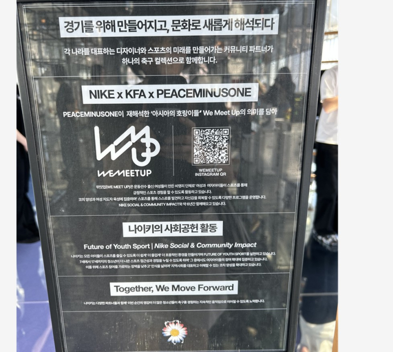 archivedbb's tweet photo. a special girls’ football training session took place in seoul as part of the Nike x KFA x PMO project. 

the event showcased nike’s ongoing support for girls’ sports programs in korea, while also placing the PMO collaboration at the center of the launch.

https://t.co/P2r1jpCBoe https://t.co/ENYCBXFfE7