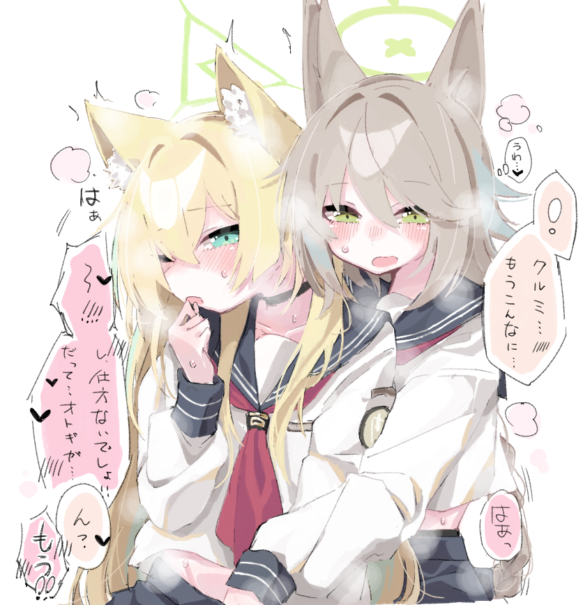 ne__gu's tweet photo. いちゃいちゃオトクル https://t.co/w2P3npwaAu