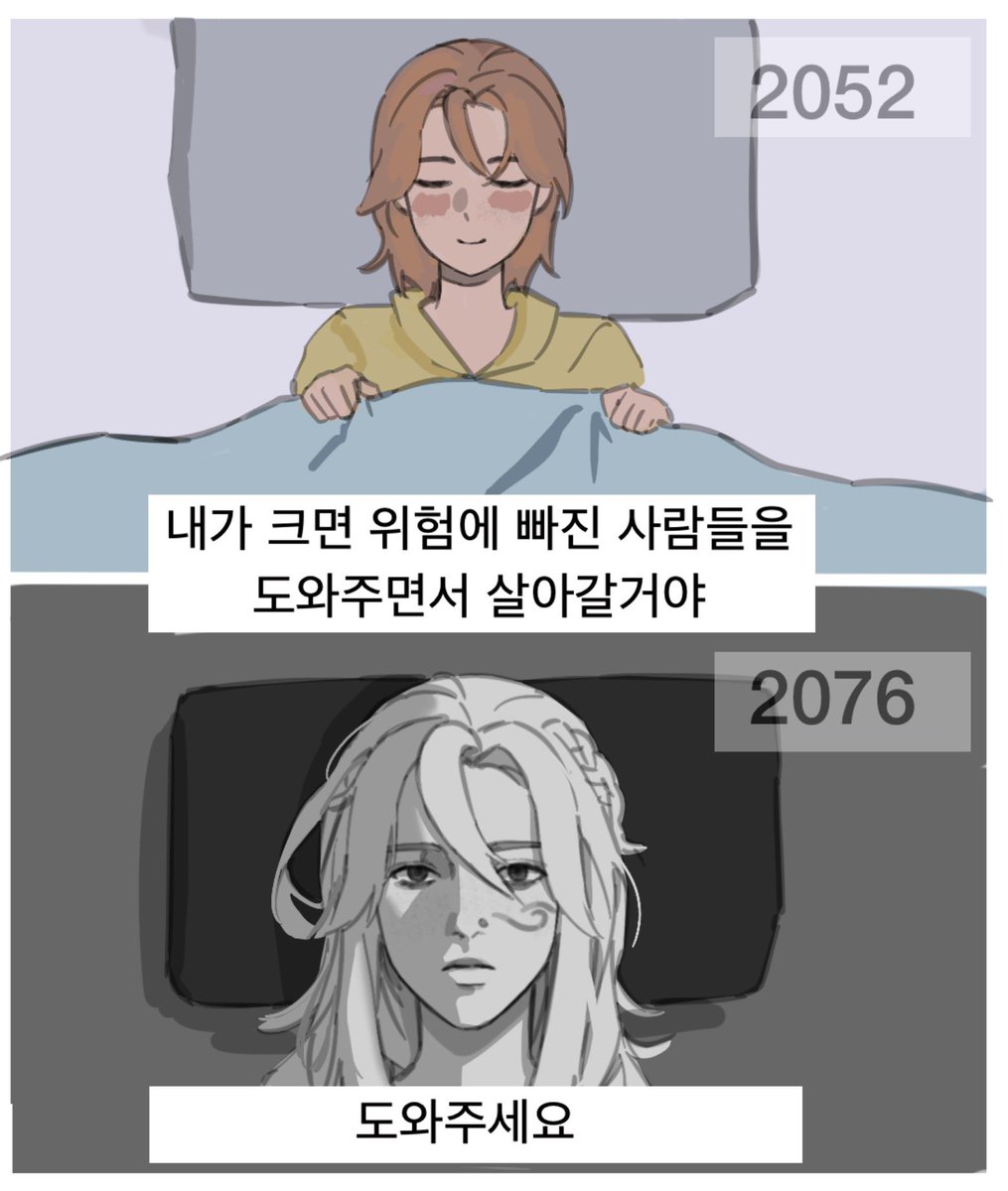 공치 tweet media