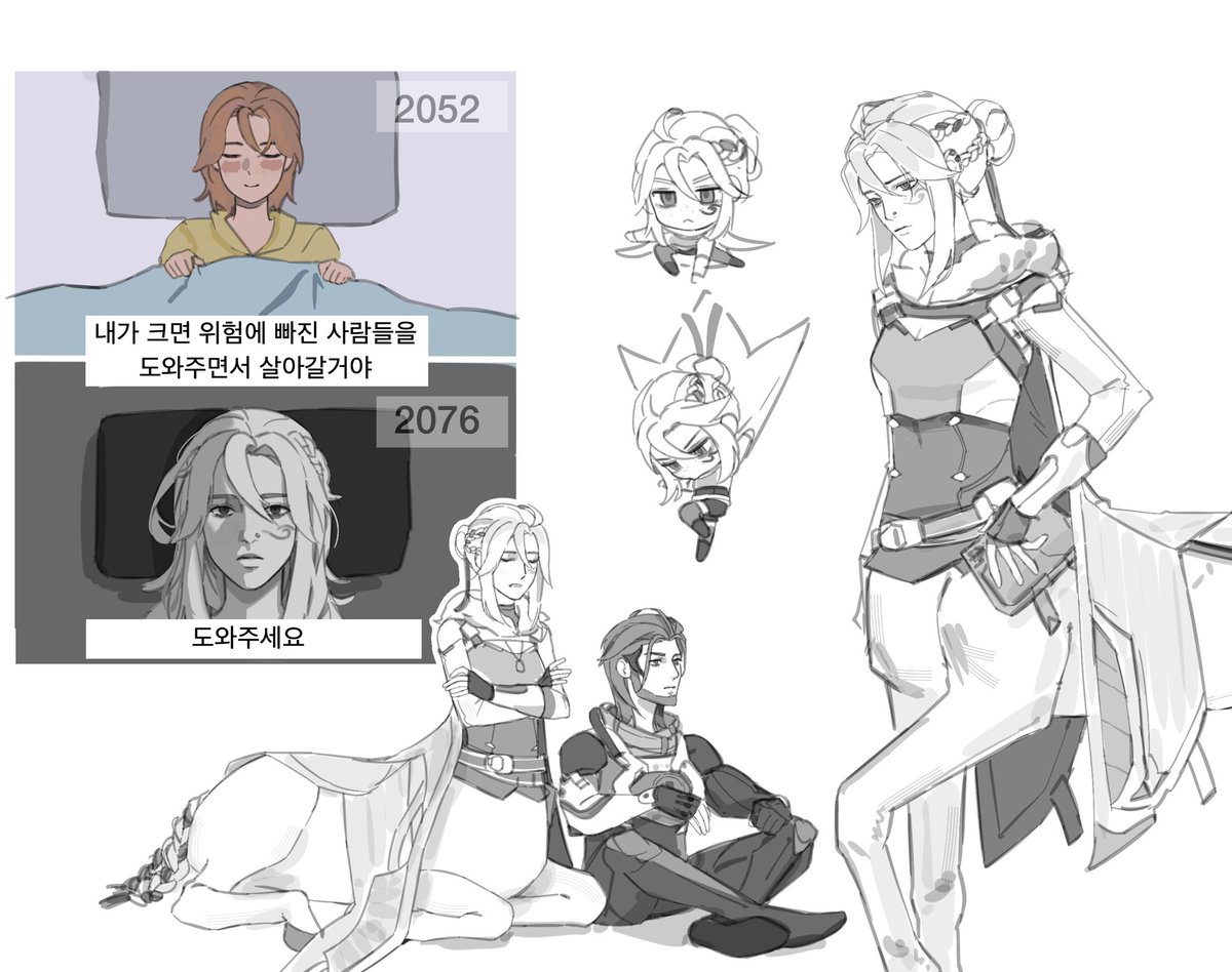 공치 tweet media